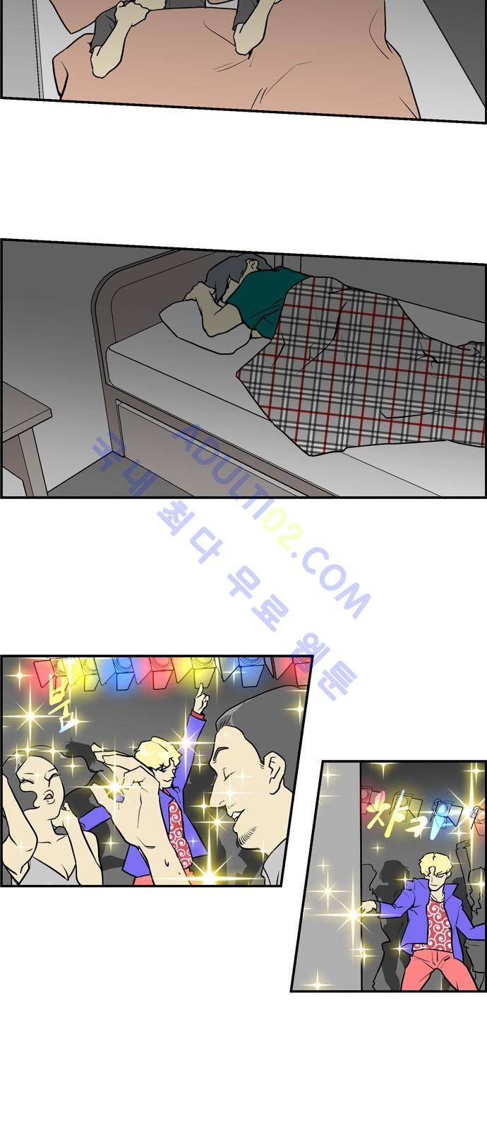 킬더킹 제4주차 16화 2