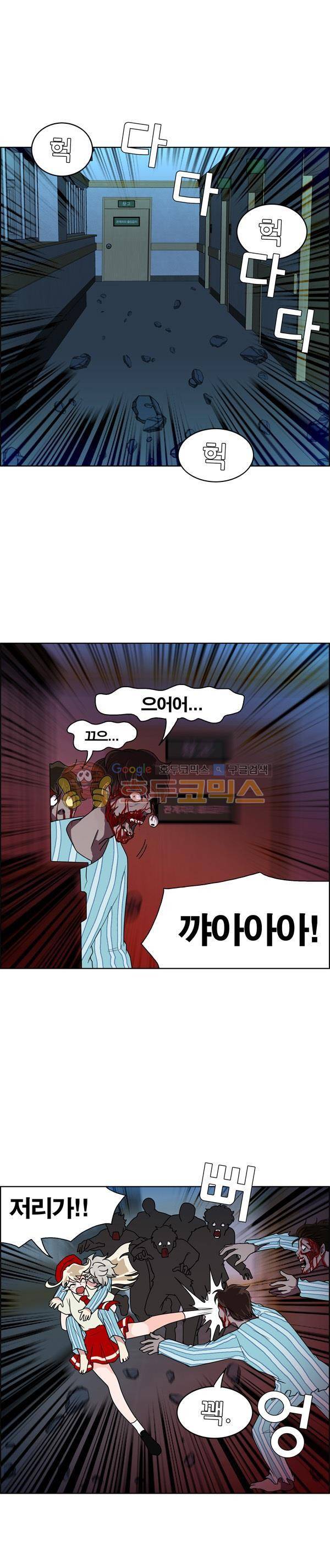 웨폰워 3화 1