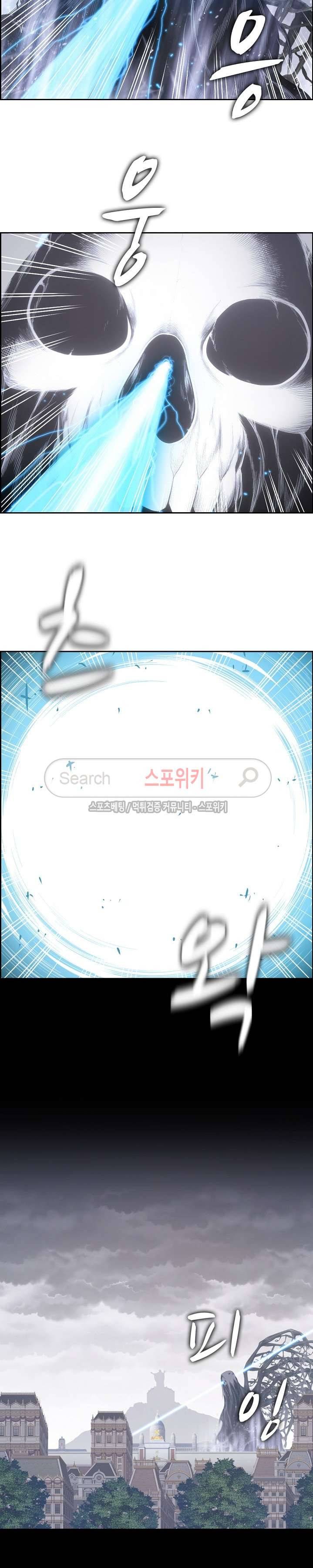판피아 전기 56화 14
