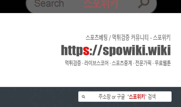 판피아 전기 56화 28
