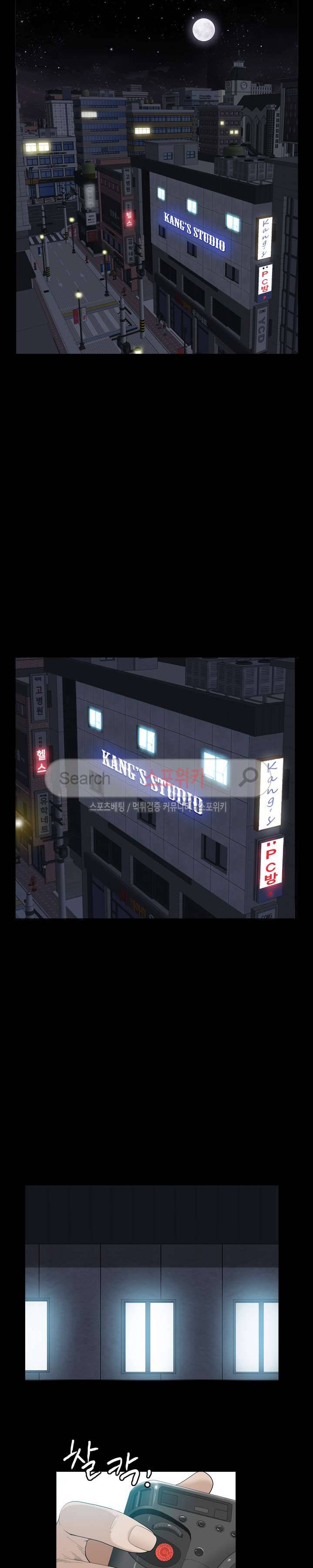 올가미 27화 3