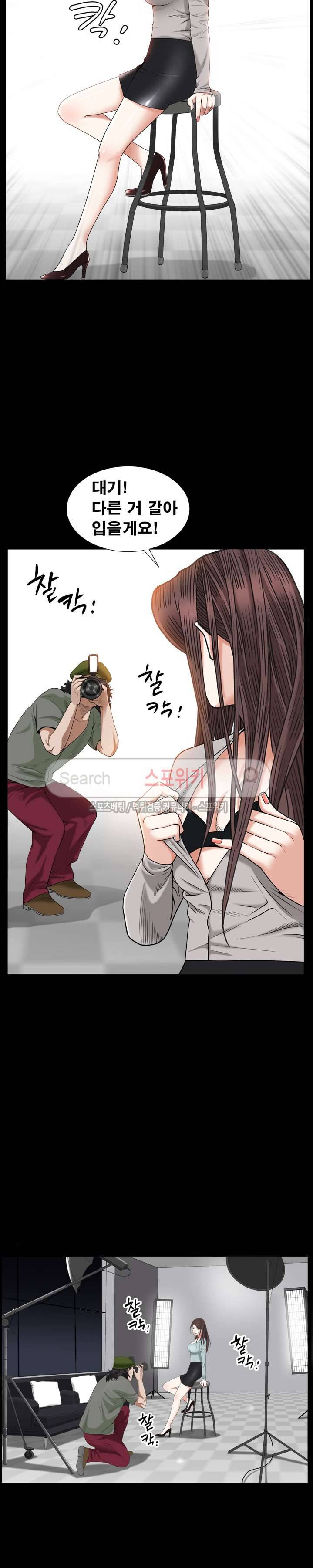 올가미 27화 5