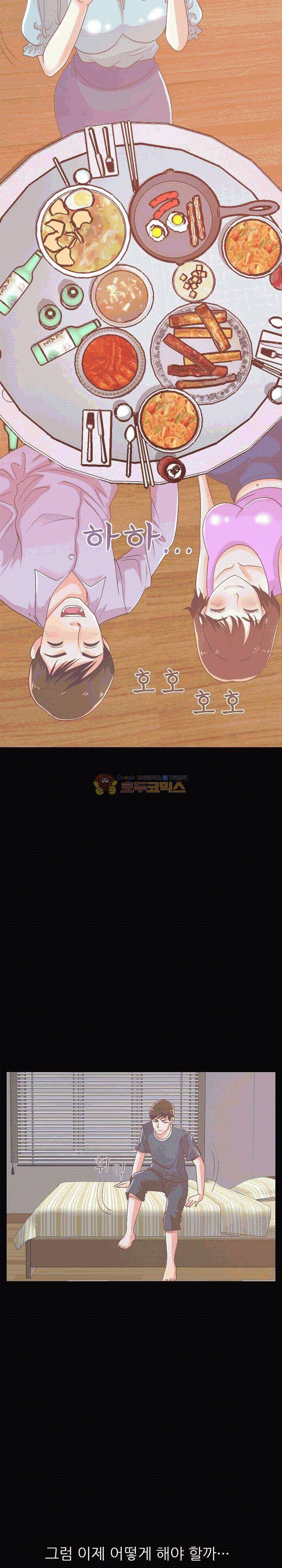 사랑 8화 7
