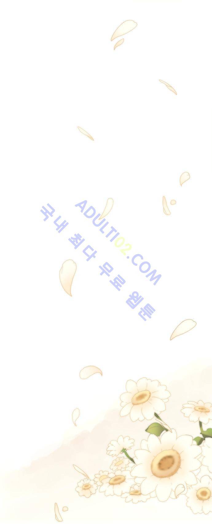 특수 영능력 수사반 55화 - 잔영 (1) 1