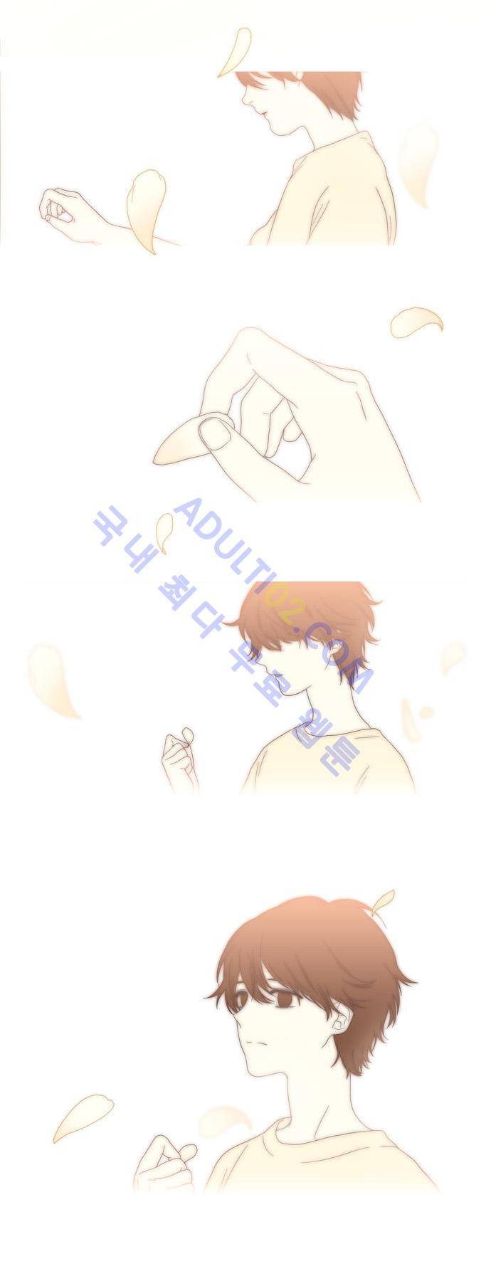 특수 영능력 수사반 55화 - 잔영 (1) 2