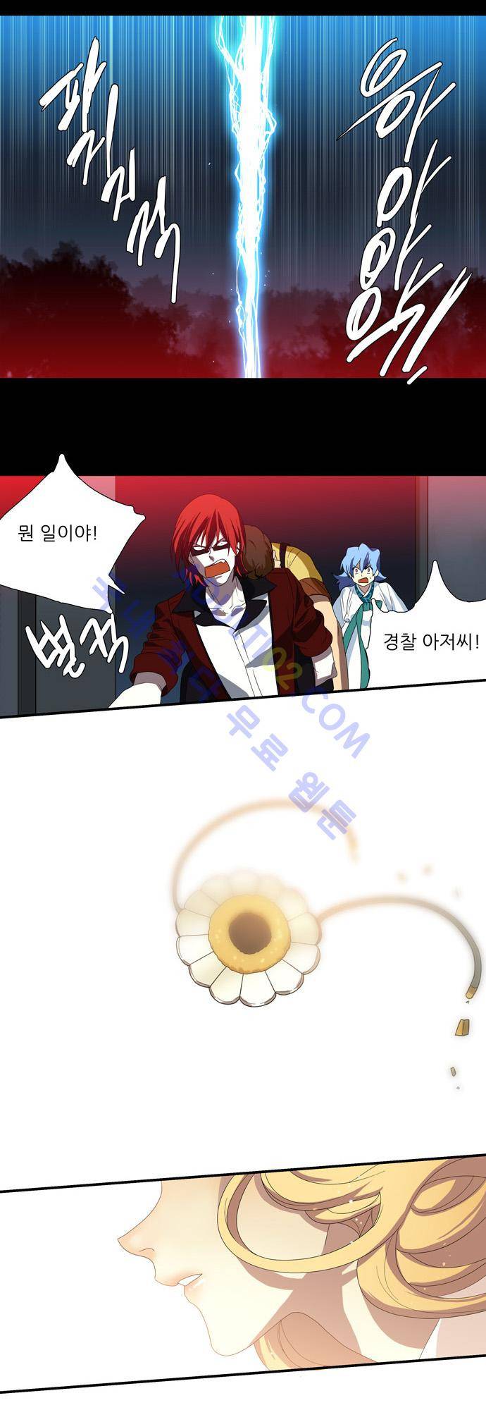 특수 영능력 수사반 67화 4