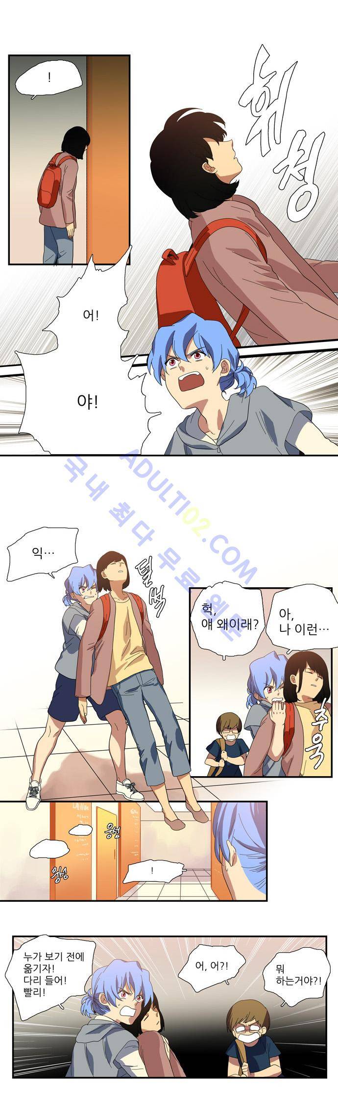 특수 영능력 수사반 76화 4