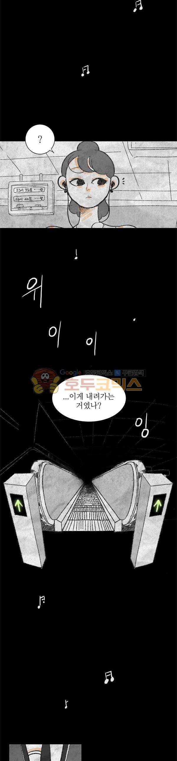 진짜공포 시즌2 17화 - 에스컬레이터 (1) 2