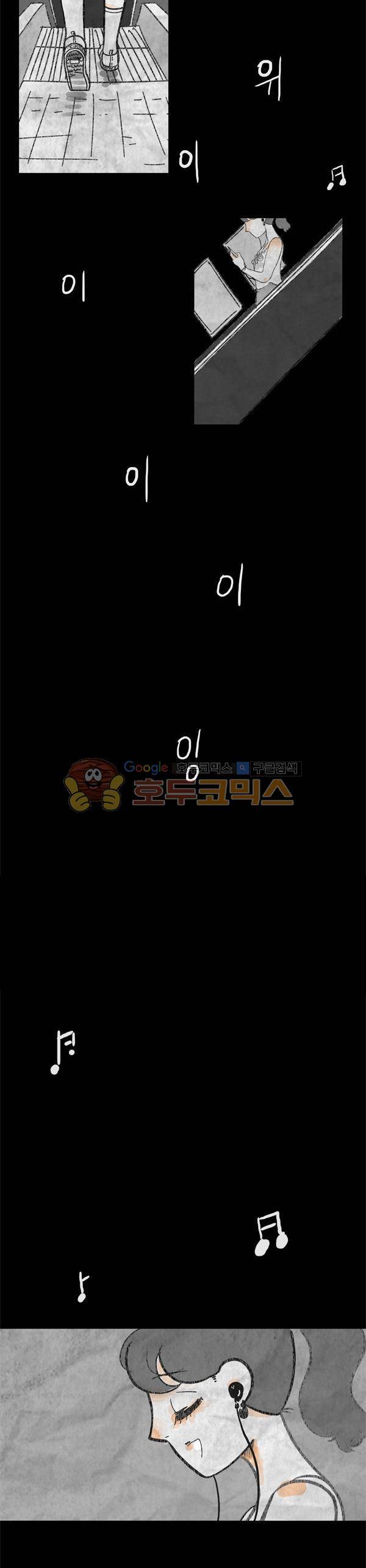 진짜공포 시즌2 17화 - 에스컬레이터 (1) 3