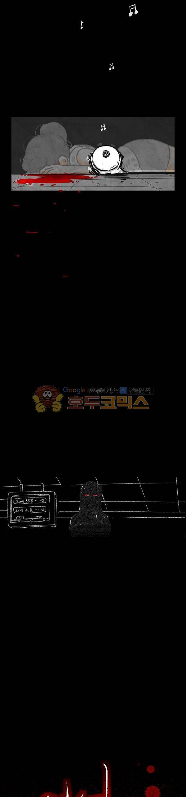 진짜공포 시즌2 17화 - 에스컬레이터 (1) 5