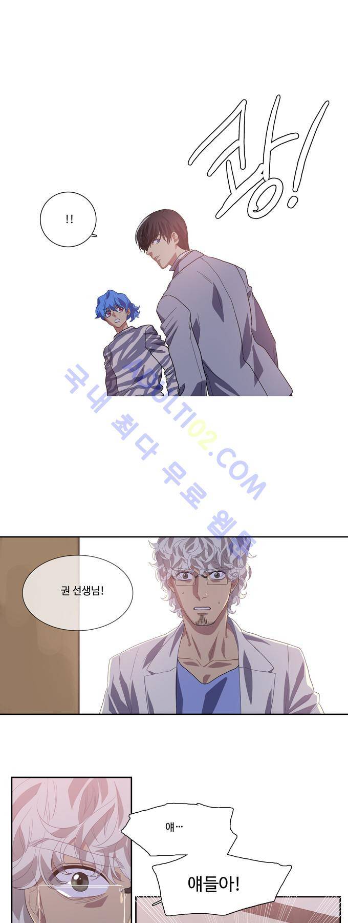 특수 영능력 수사반 130화 1