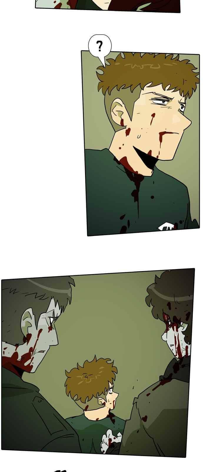 언데드 45화 2
