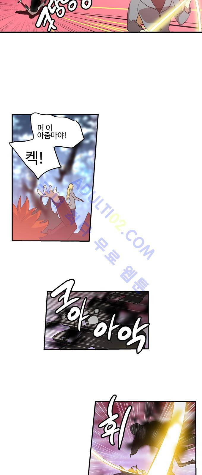 특수 영능력 수사반 216화 3