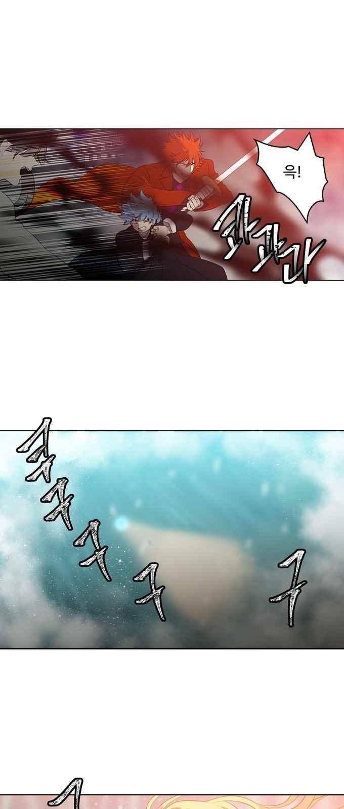 특수 영능력 수사반 284화 1