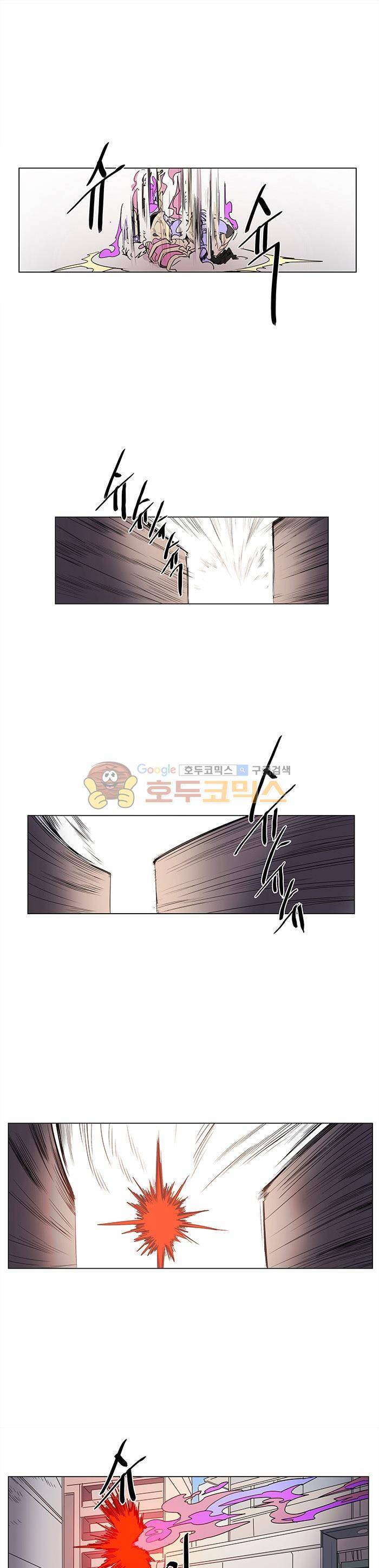 트라이앵글 블러드 6화 1
