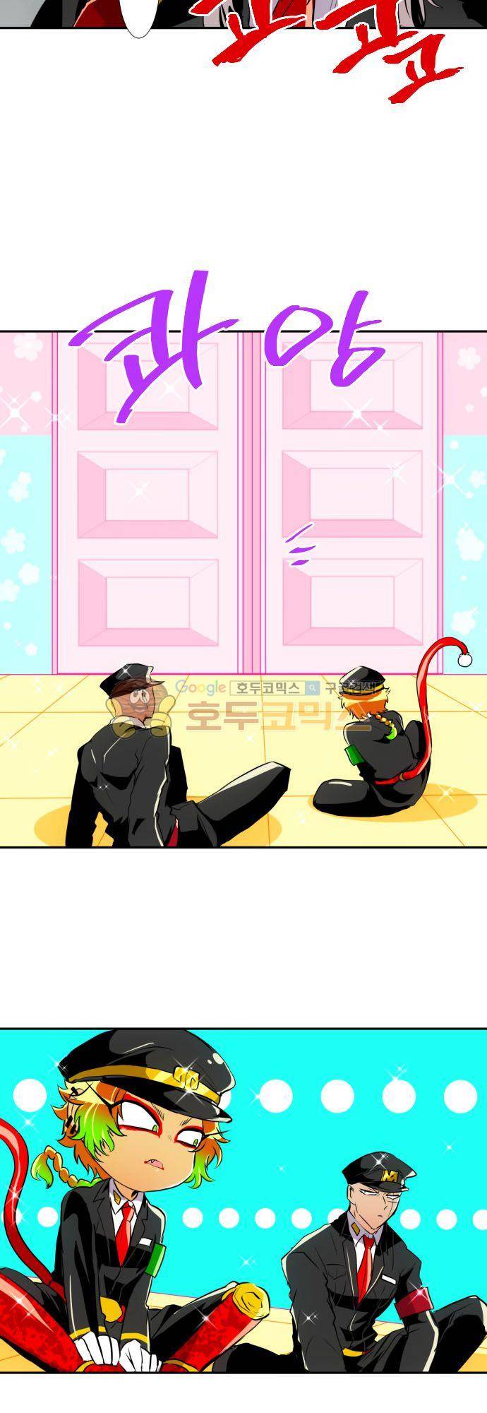 난바카 - [특별 번외편 2부] 보다 전의 이야기 13