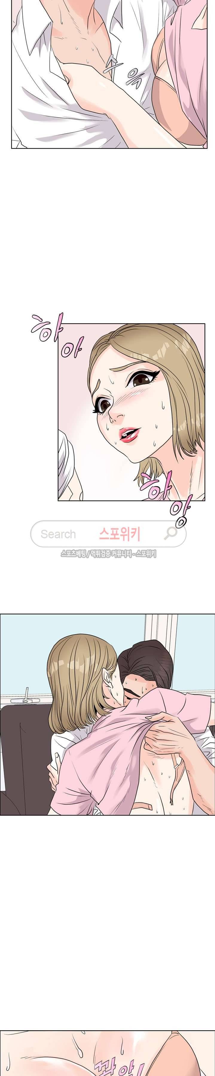 욕망의 교수 5화 18