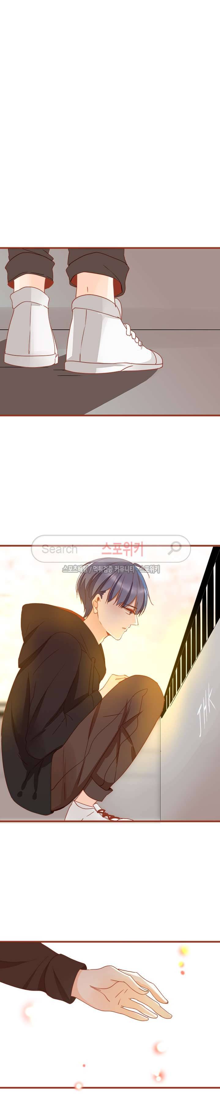 천국에서 별이 떨어지다 55화 3