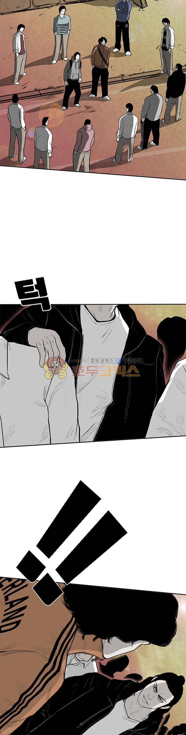 굴다리 블루스 74화 2