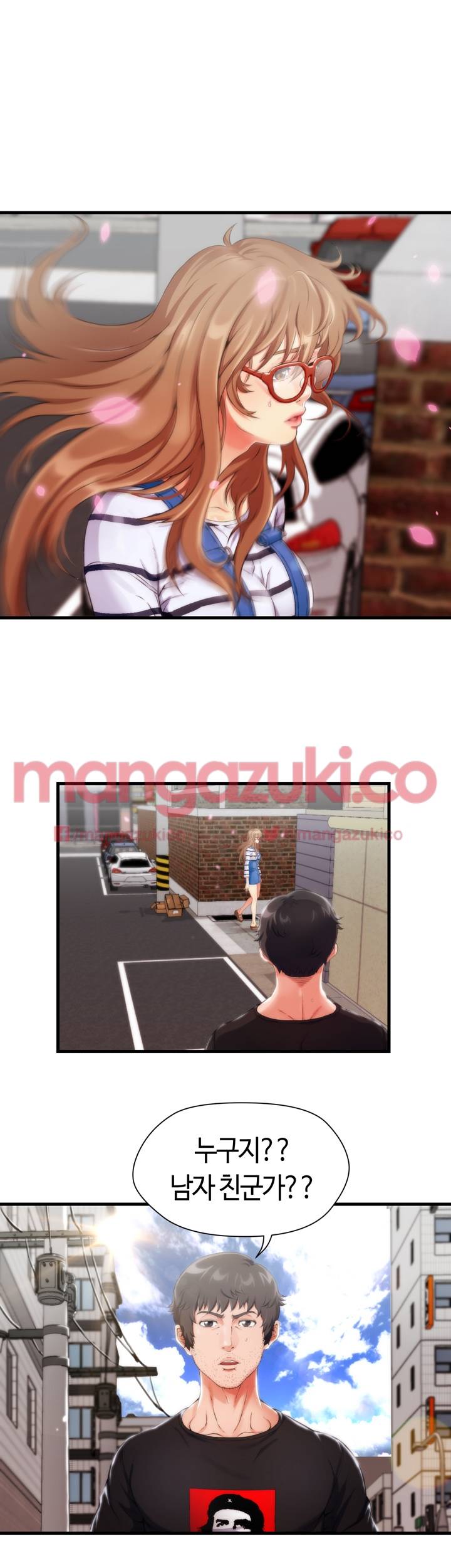 윗층에 그년이 산다 5화 1