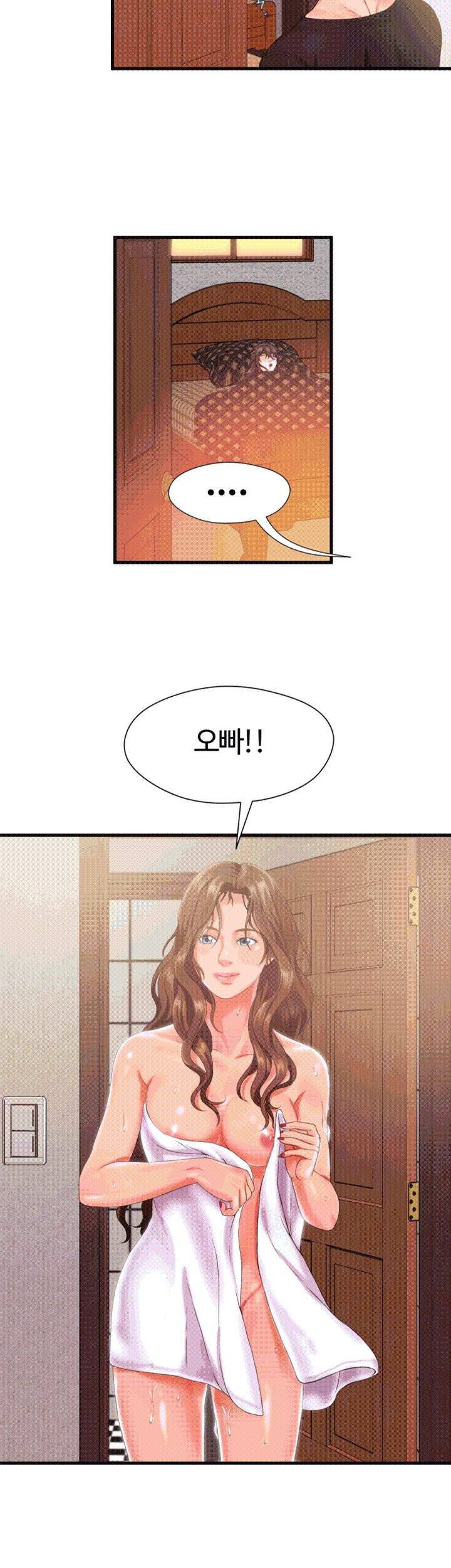 윗층에 그년이 산다 10화 2