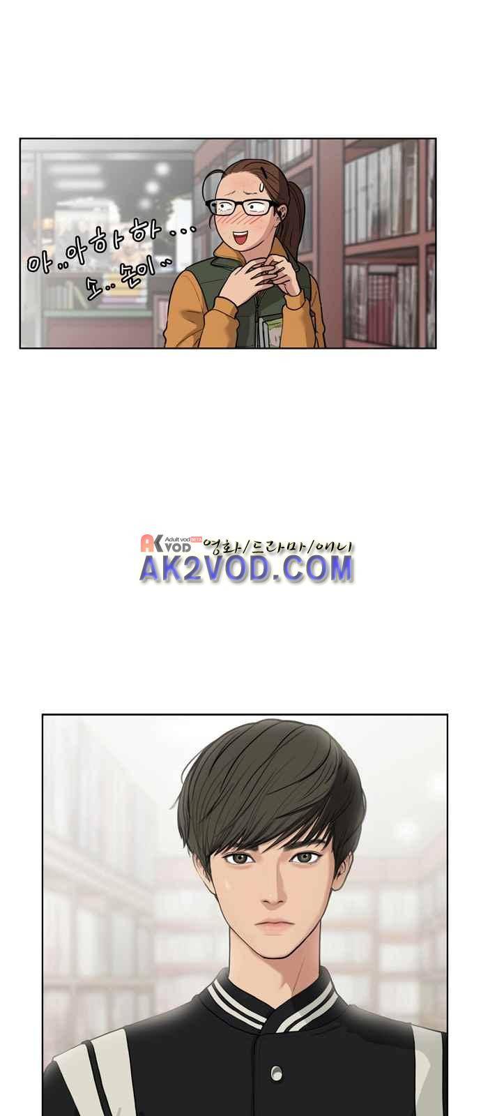 여신강림 4화 1