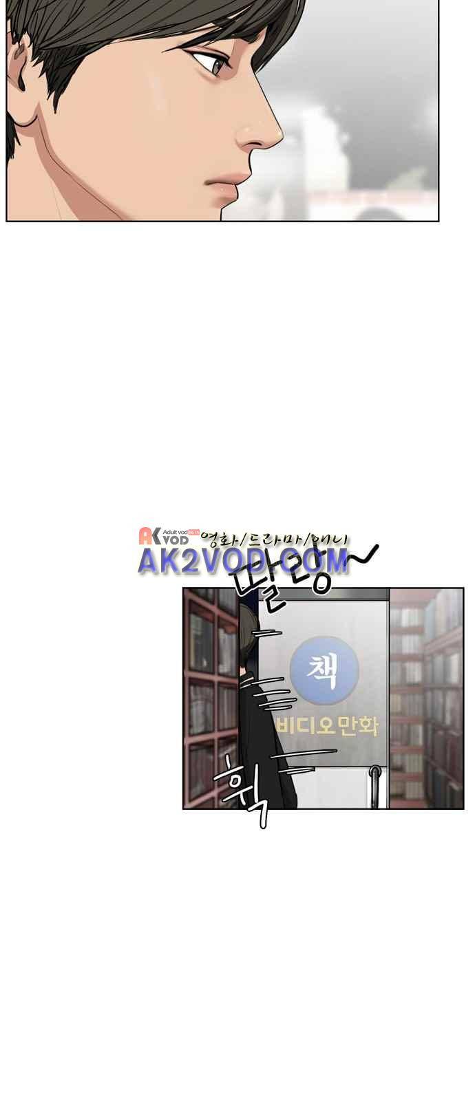 여신강림 4화 7