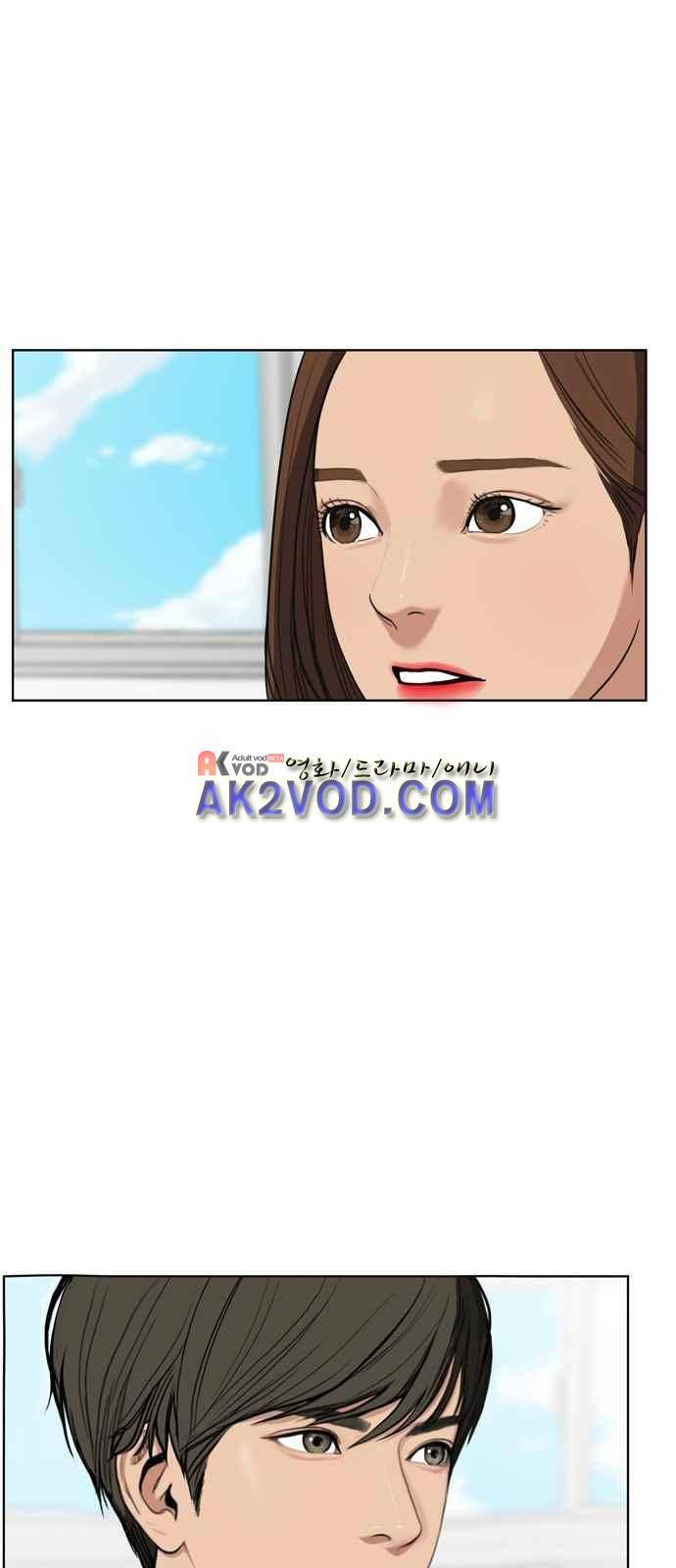 여신강림 4화 23