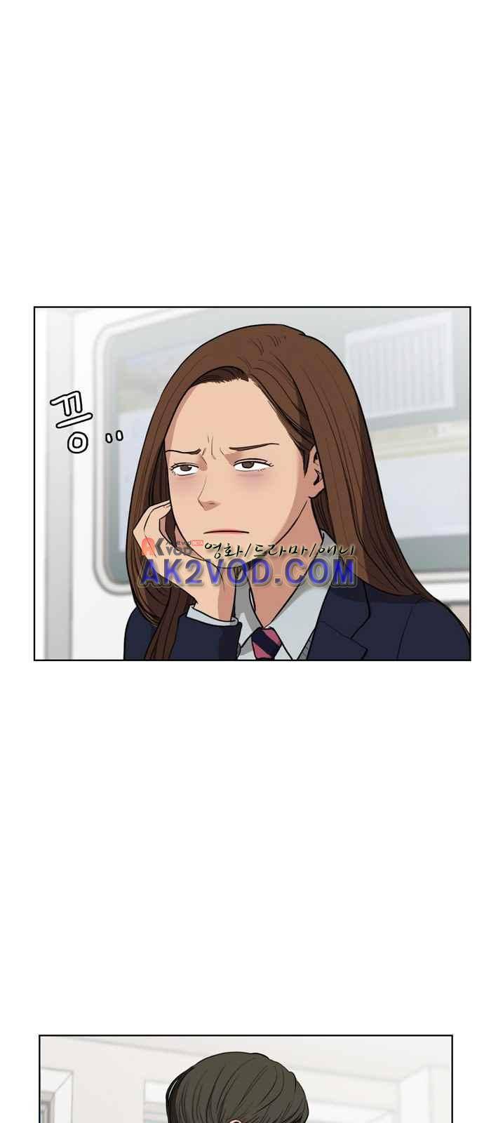 여신강림 4화 37
