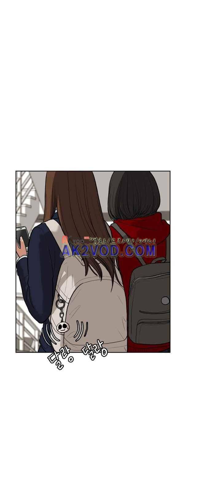 여신강림 4화 49