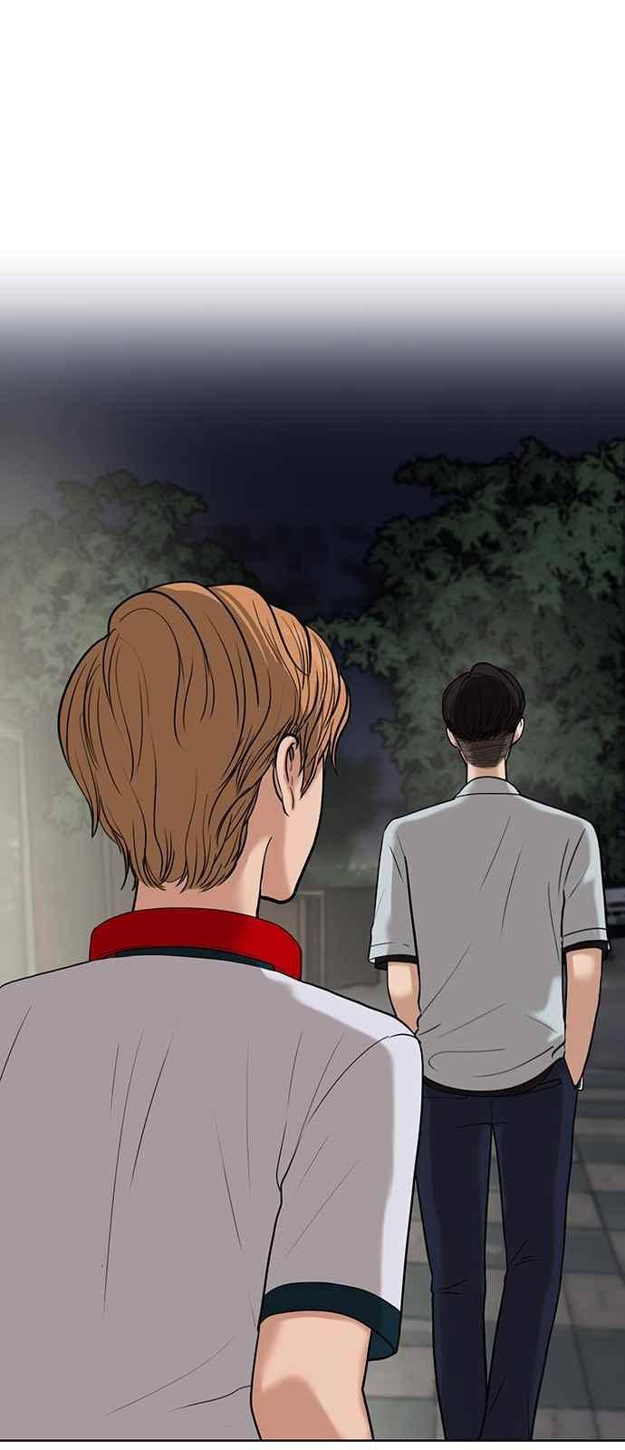 여신강림 25화 1