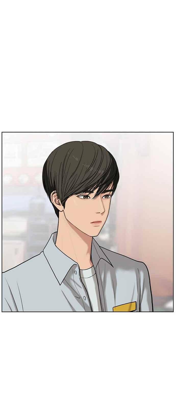 여신강림 25화 13