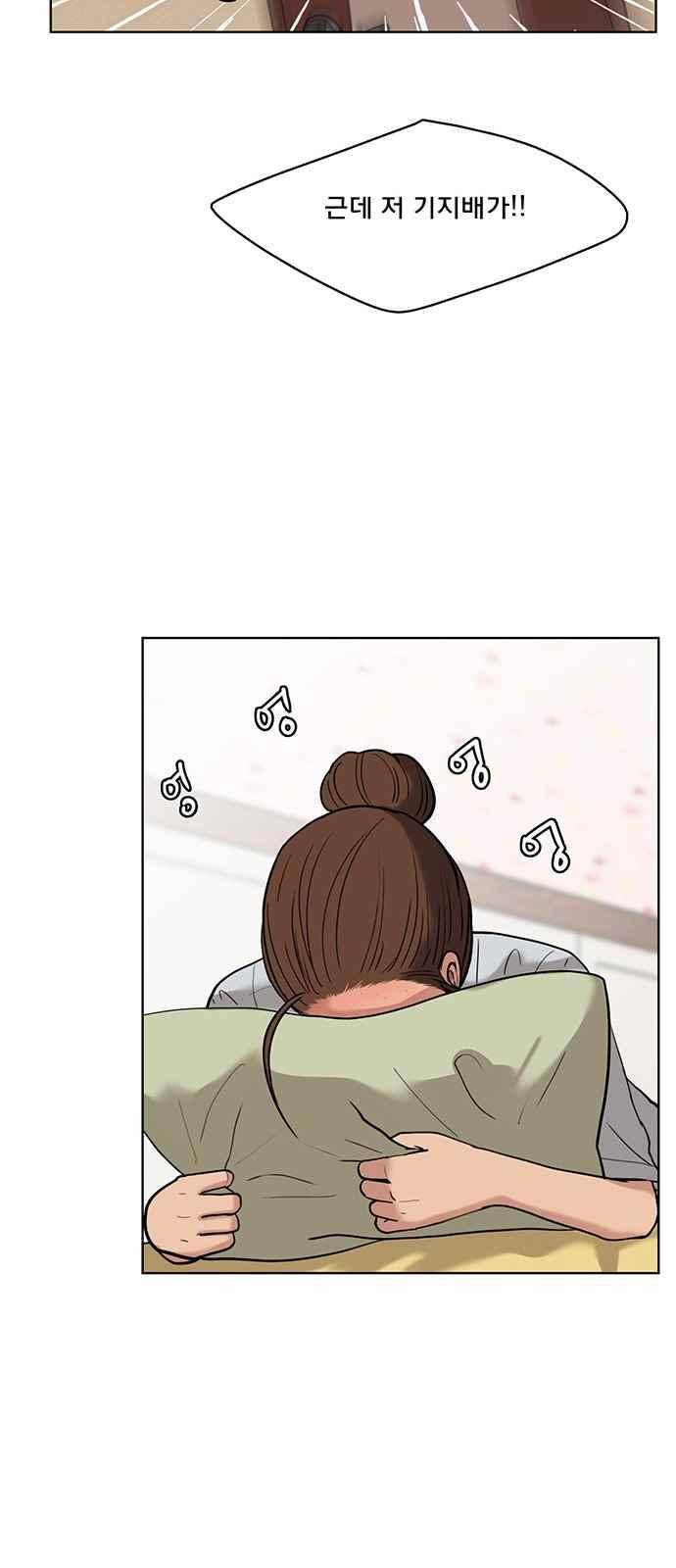 여신강림 25화 37