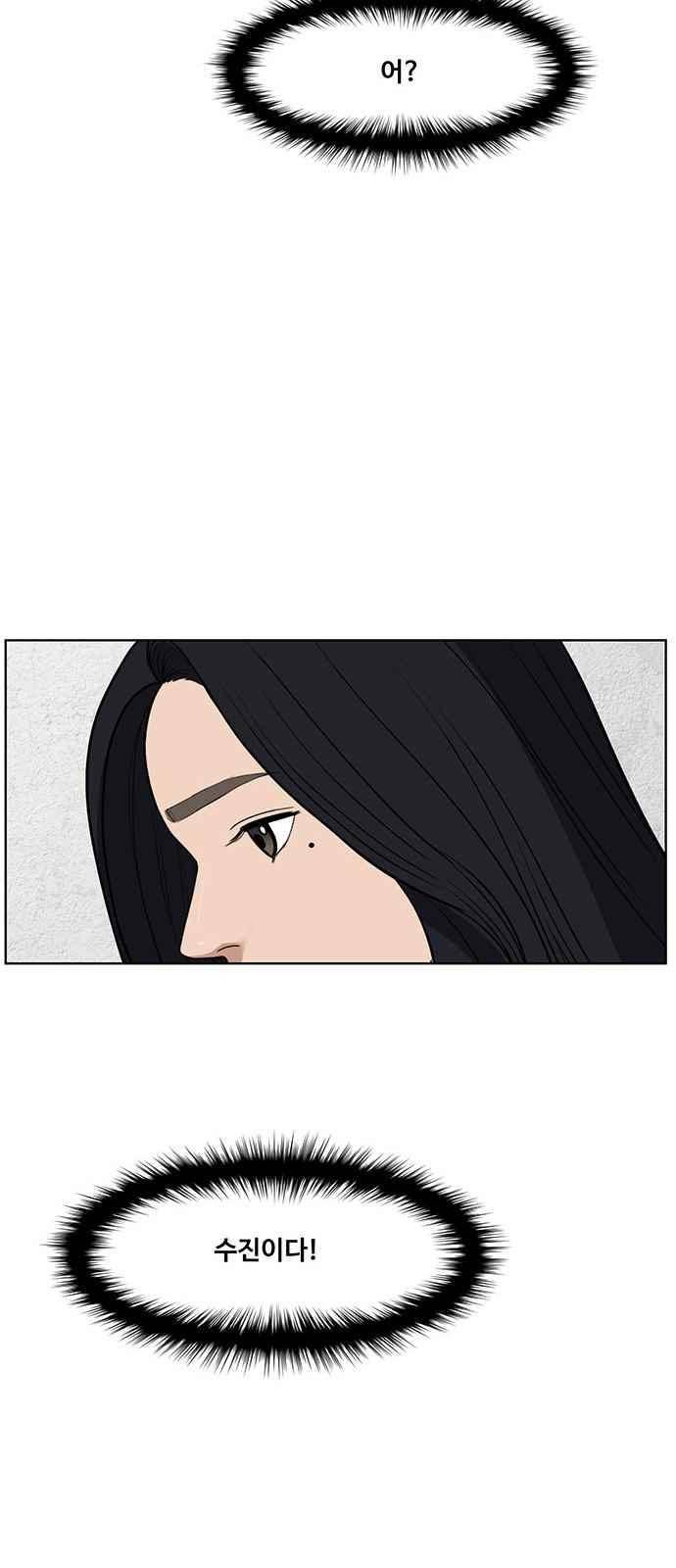 여신강림 25화 59