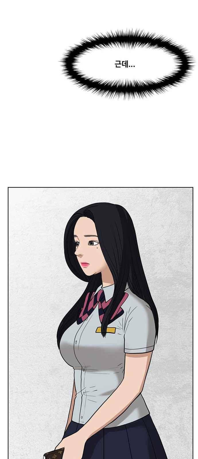 여신강림 25화 60