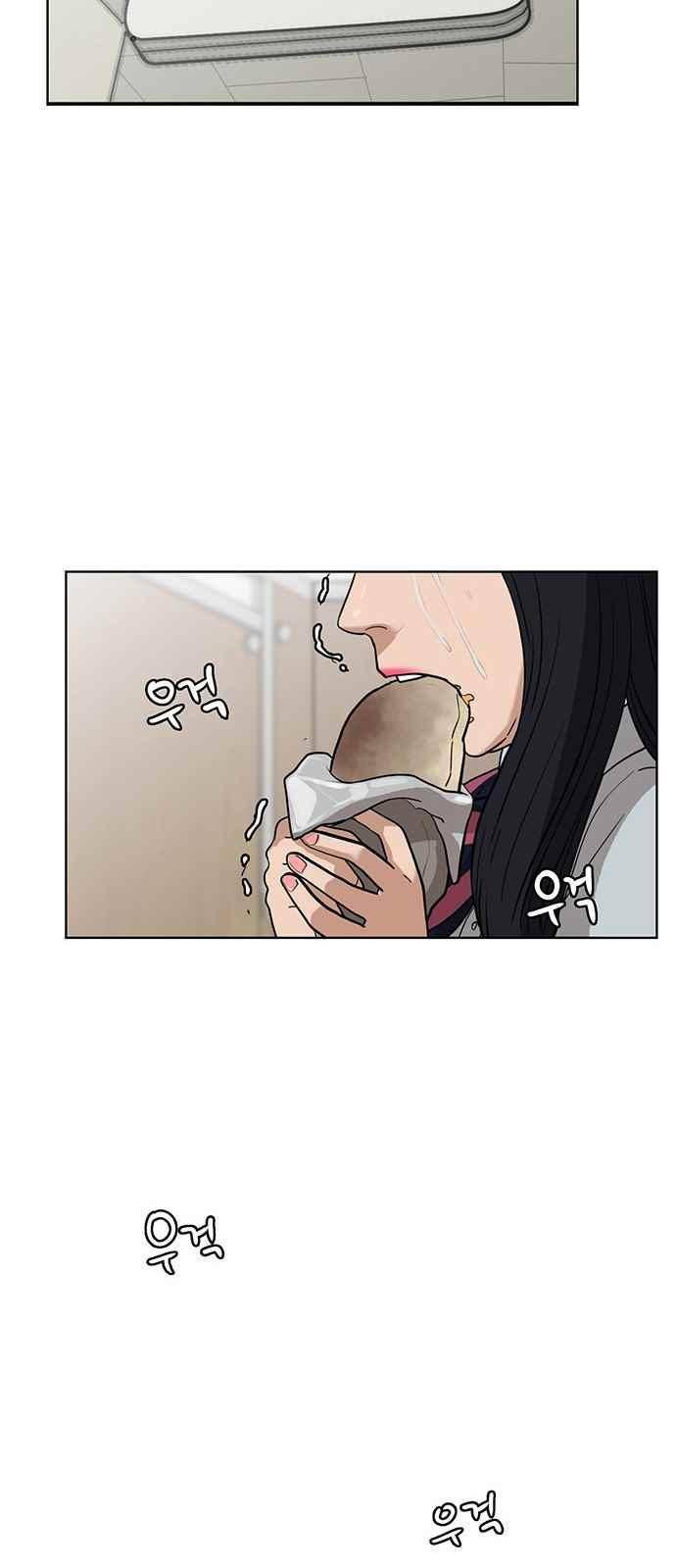 여신강림 25화 66