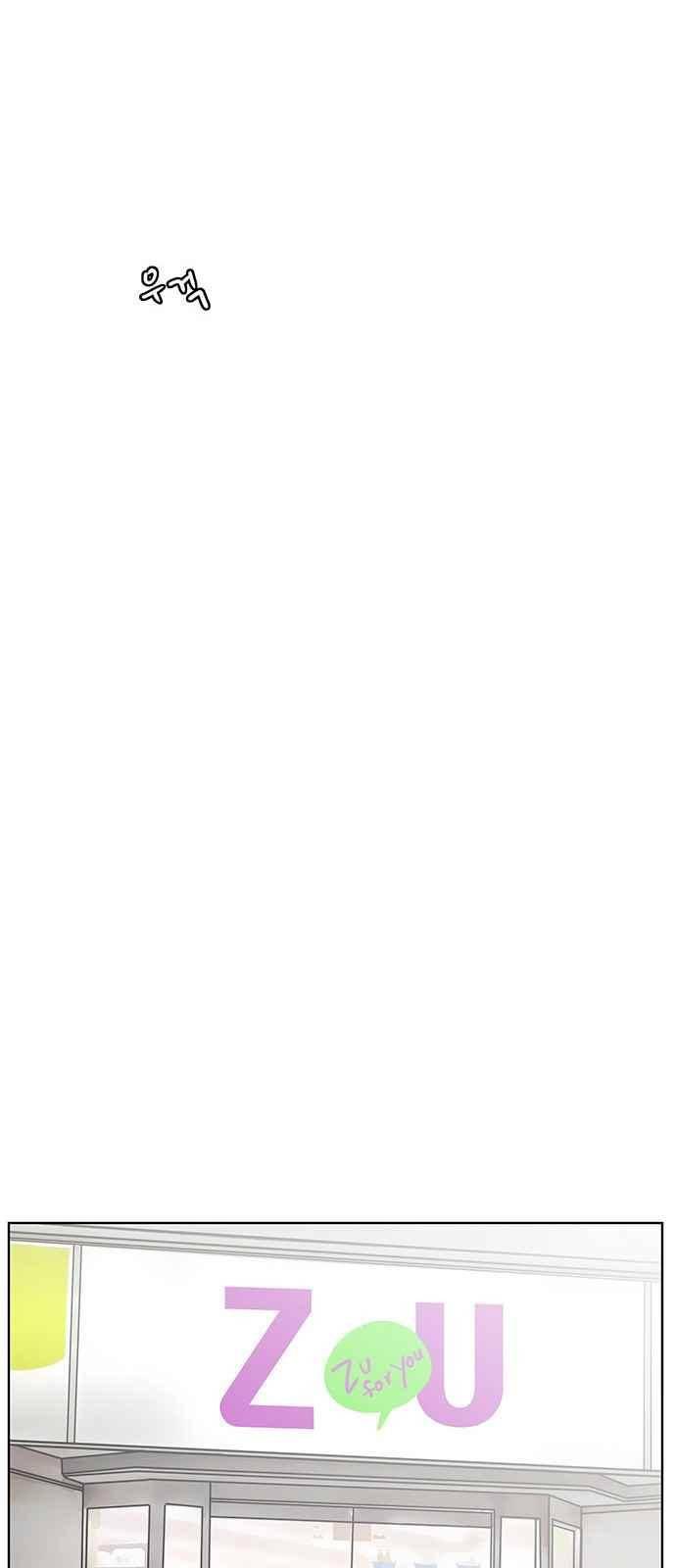 여신강림 25화 67