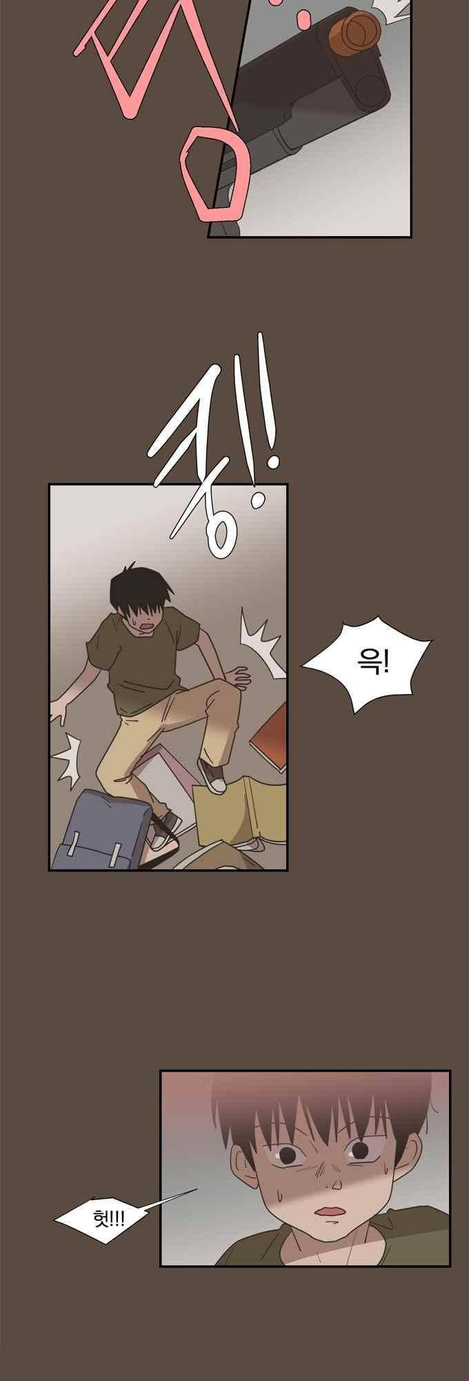 명예소녀의 추락 55화 10