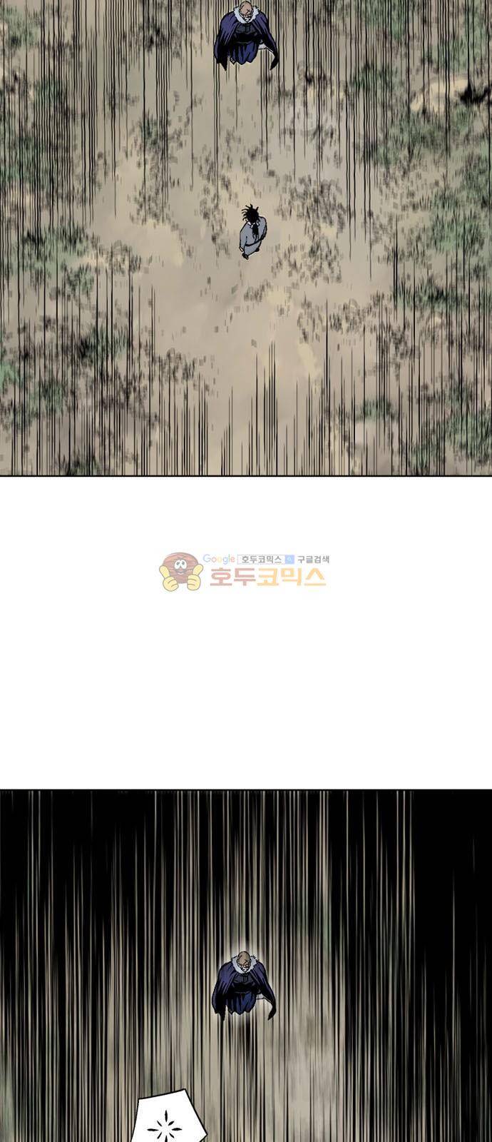 고수 2부 75화 13