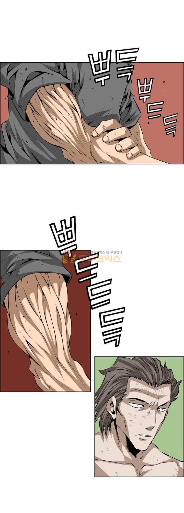 강철강 76화 5