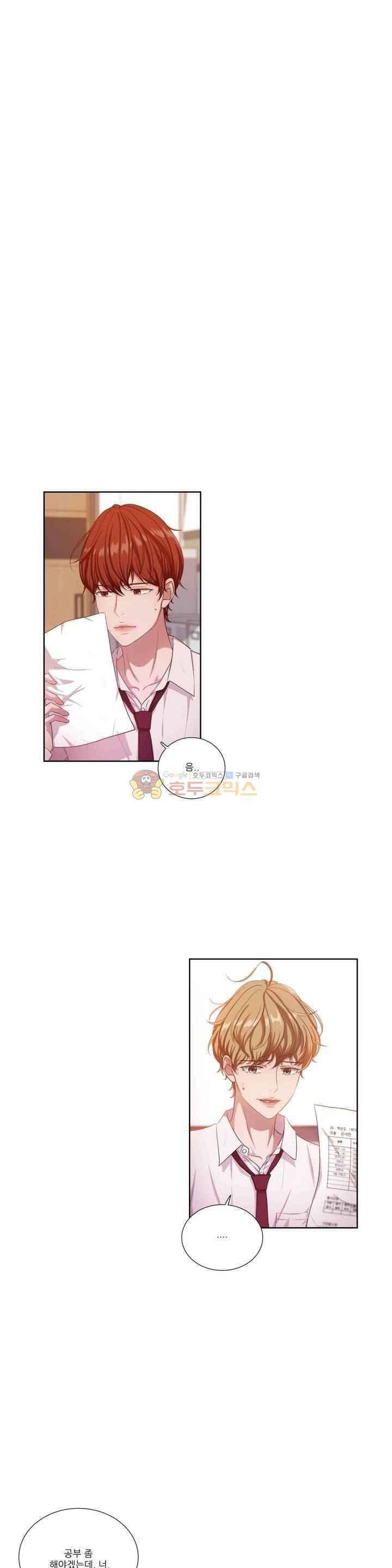 재즈처럼 35화 1