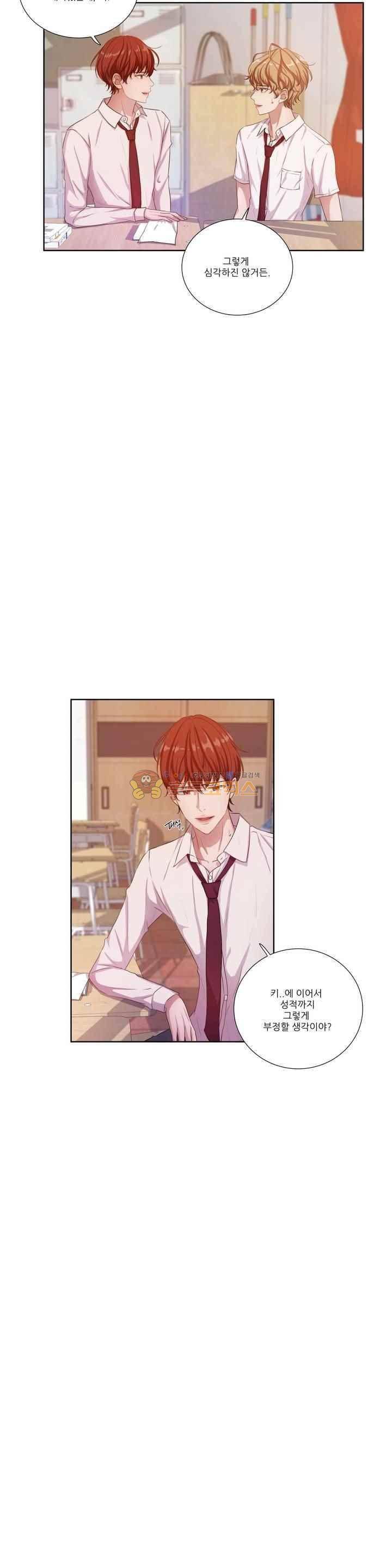 재즈처럼 35화 2
