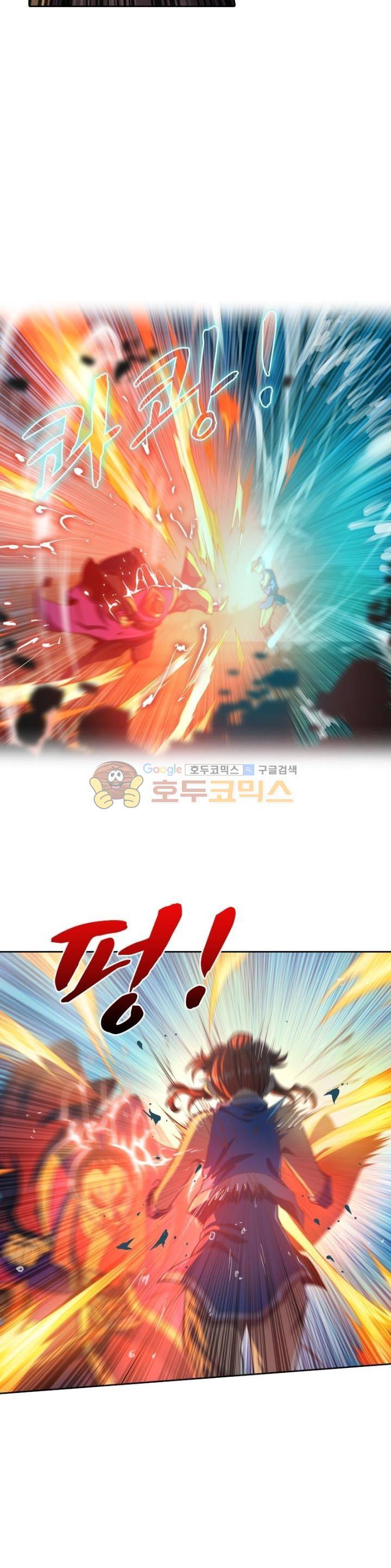 현계지문 61화 4