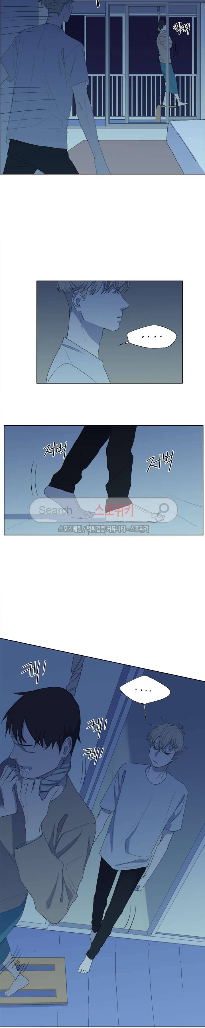 여고생 임연수 30화 2