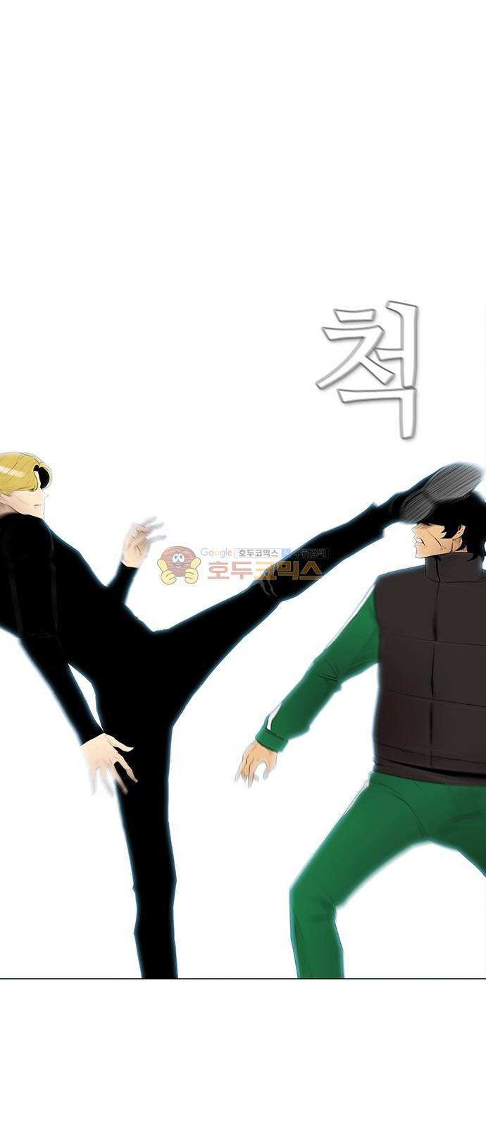 부활남 시즌0 25화 1