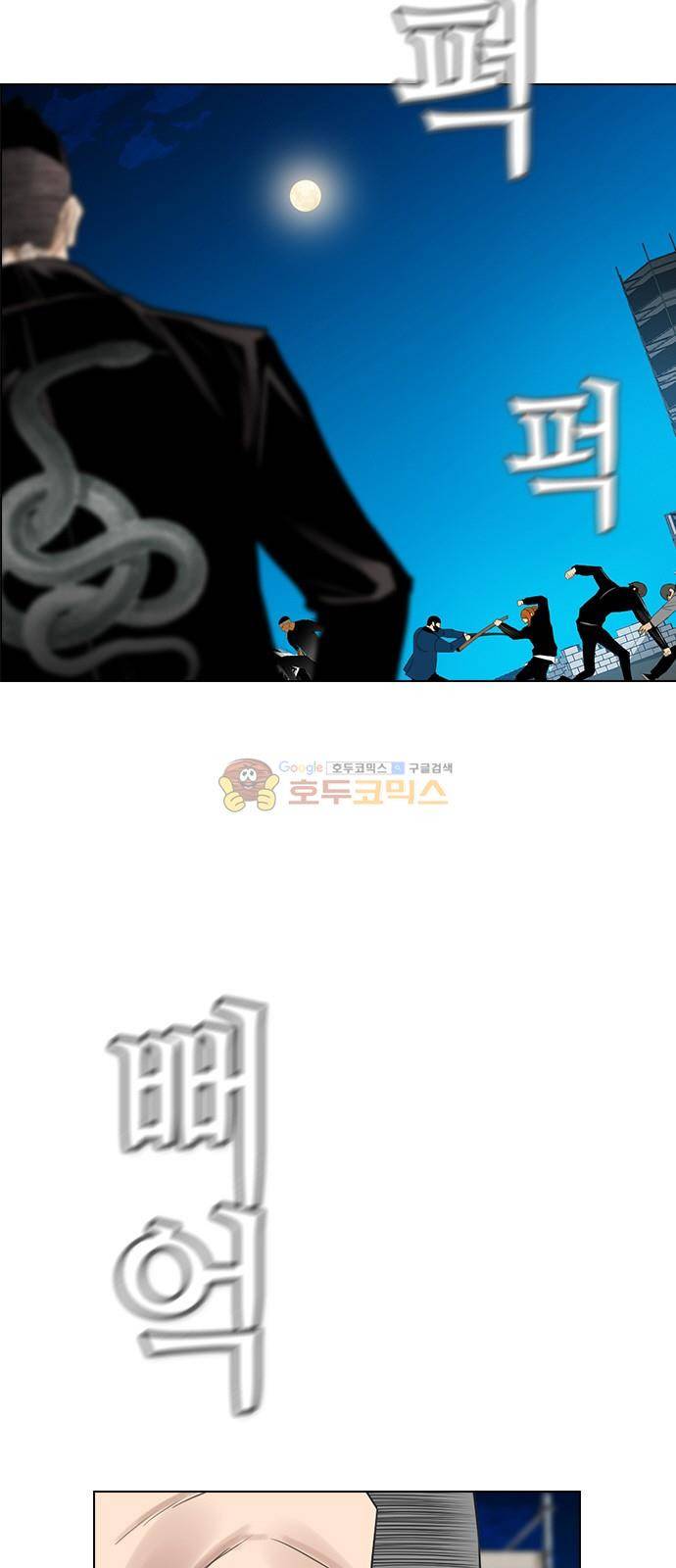 부활남 시즌0 25화 11
