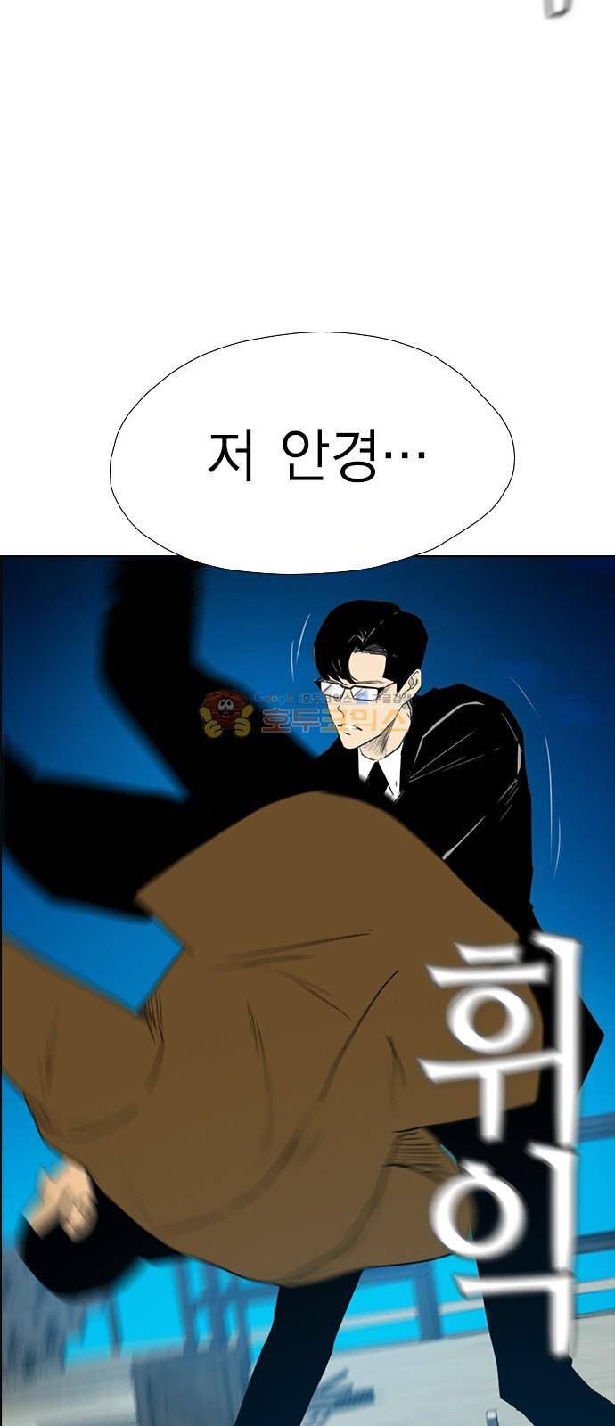 부활남 시즌0 25화 13