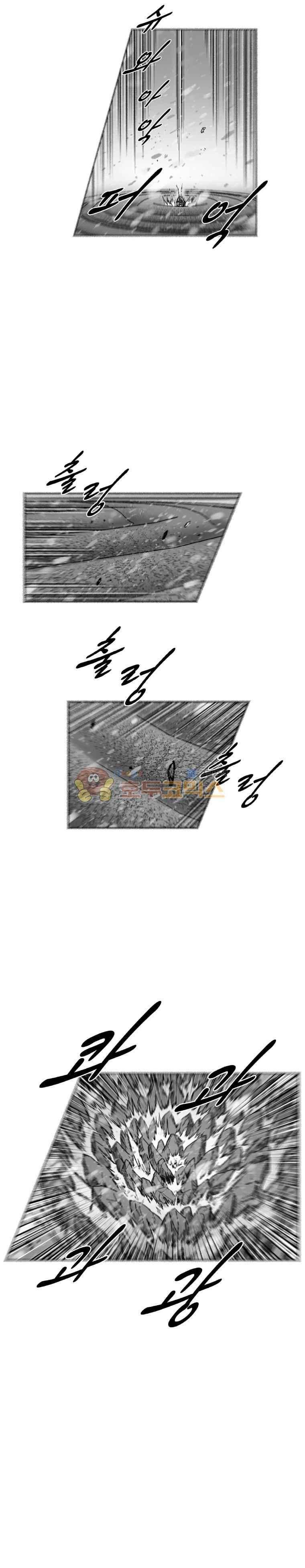 레드스톰 305화 5