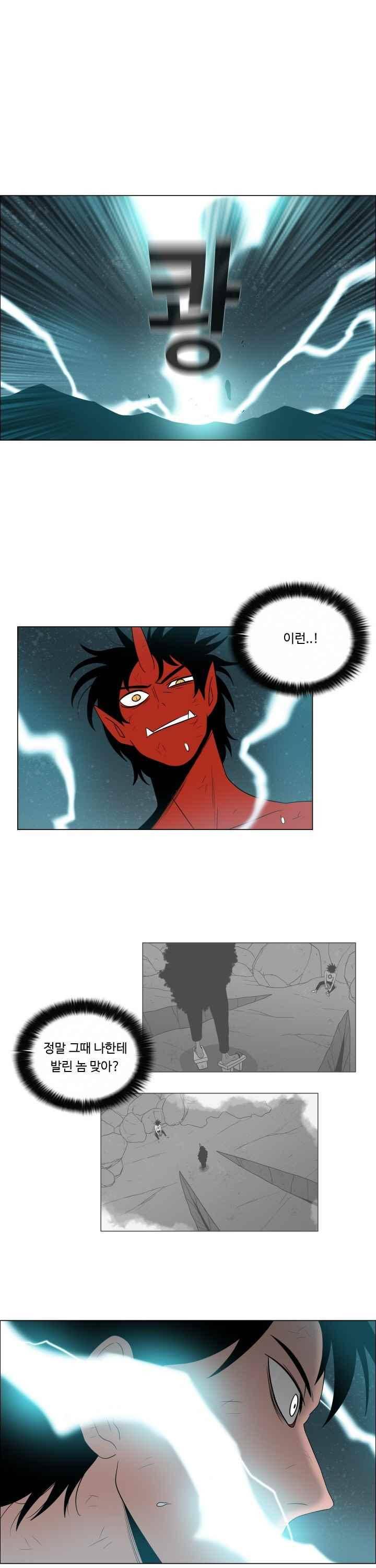 연옥학원 47화 15