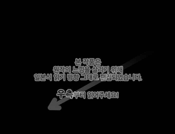 카카오79 163화 1